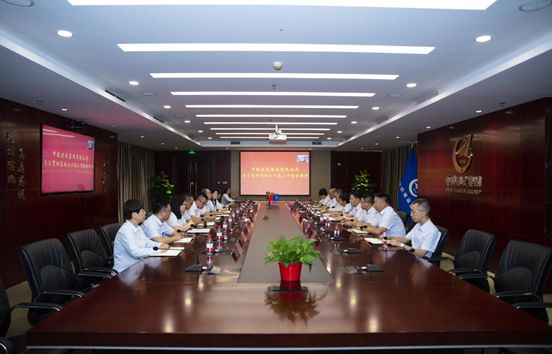 广发(中国)召开学习贯彻党的二十届三中全会精神工作会议